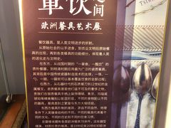-青岛德国总督楼旧址博物馆