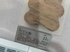-好利来(清华南门店)