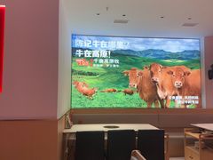 -陈记顺和潮汕牛肉火锅(棠德南路店)