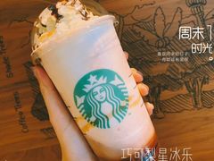 巧可梨星冰乐超大杯-星巴克(温州瑞安吾悦广场店)
