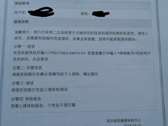 -第四军医大学西京医院·体检二部