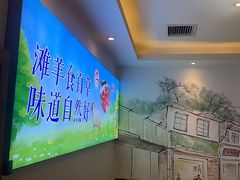 -津门羊大爷铜锅涮肉(雅清街店)