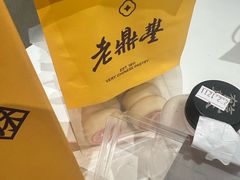 -老鼎丰糕点铺子(国贸商城店)