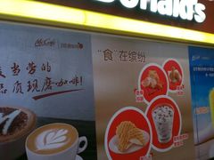 -麦当劳(天兴罗斯福店)