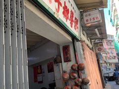 -洪馨椰子