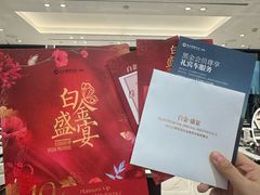 -远大购物中心(南岗店)