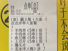 -望京小腰(北京总店)