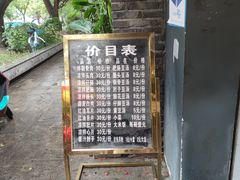 -温记府廟豆汤饭·始于1955年(海椒店)