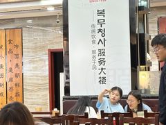 -服务大楼冷面(延大店)