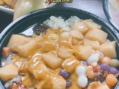 -串妹花式冰粉(乐山总店)