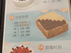 -PONY博尼工房(高岛屋店)