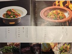 菜单-湘中缘·湖南菜(娄底驻京办店)