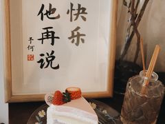 -白熊咖啡(闽江大道店)