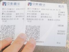 -OMG星都里