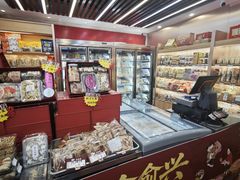 -老潮兴粿品(锦泰店)