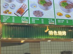 -伊麦佳兰州牛肉面清真美食店