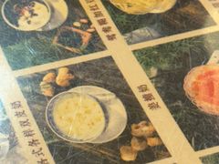 -周大娘牛乳(旧寨古村总店)