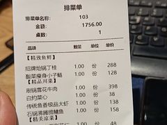 -写庭·鱼鲜川菜·宴请(铁像寺水街店)