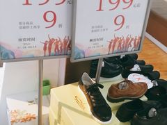 -北京华联购物中心(天通苑店)