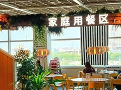 -宜家·瑞典风味餐厅(无锡店)