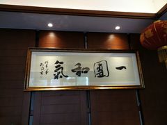 -翠山·映月湖景餐厅(映月湖公园店)