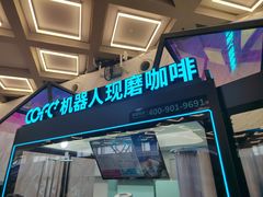 -北人亦创国际会展中心