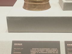 -南山博物馆