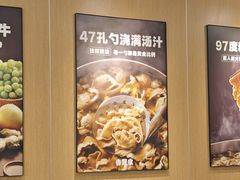 -吉野家(中关村3店)