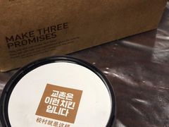 -Kyochon1991校村(共和路店)