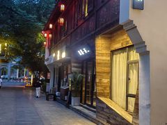 -邈墨茶馆(大兜路1号店)