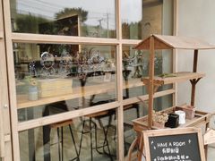 -HAVE A ROOM·有间质果(总店)