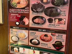 -天然豚骨拉面专门店 一兰(铜锣湾店)