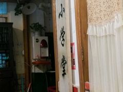 -做了不起的80后