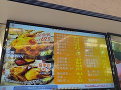 -上官窑鸡(长宁King88店)