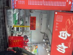-宝丰饭店