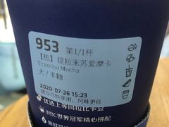 -瑞幸咖啡(国际珠宝交易中心店)