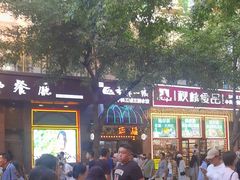 -华梅西餐厅(哈尔滨中央大街店)