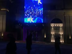 -纯K(哈西店)