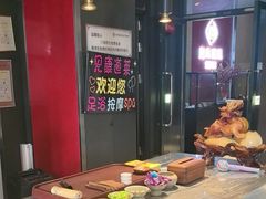-见康道莱•足浴按摩•艾灸•SPA(友谊店)