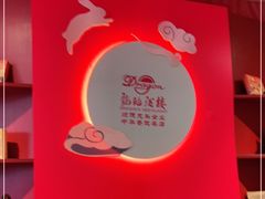 -龙的酒楼·手工早茶·顺德菜(近良路店)