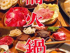 -楠火锅(广州总店)