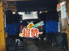 -途虎养车工场店(普善路店)
