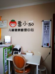-番小茄小儿推拿(望京店)
