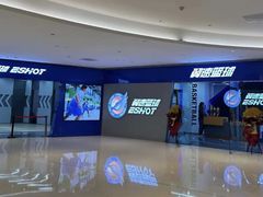 -翼速篮球·儿童体适能·中考体育(鲁能城店)