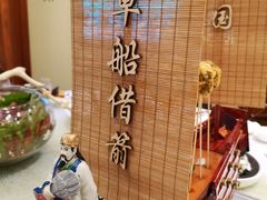 -鹏湾.壹号
