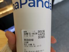 -茶百道(旅顺新玛特店)