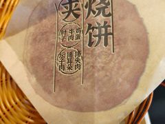 -头壹号  羊汤·饸饹面·大油条(嘉华店)