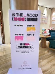 -金芙美月子中心(财富别墅店)