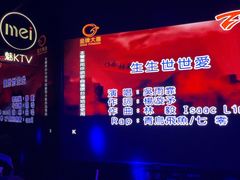 -魅KTV·AI辅唱(人民广场旗舰店)