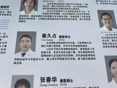 -北京观赏动物医院·24小时大型综合·猫专科·异宠专科